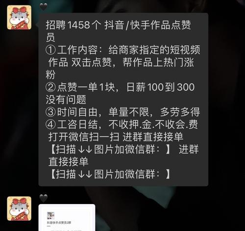 抖音连续点赞是什么意思？如何正确使用连续点赞功能？