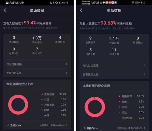 快手无人直播内容违规了怎么办？如何避免违规问题？