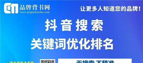 抖音如何搜索附近的人？具体步骤是什么？