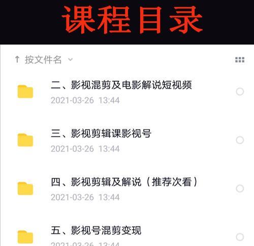 剪辑视频收费标准是多少？如何根据项目需求选择合适的服务？