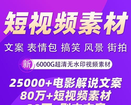 抖音新人文案怎么写？如何打造吸引人的短视频内容？