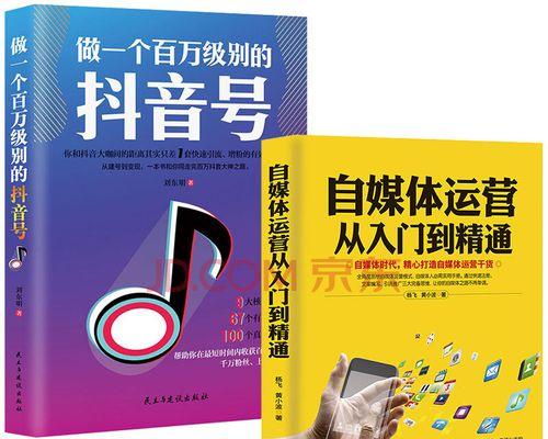 抖音新人文案怎么写？如何打造吸引人的短视频内容？