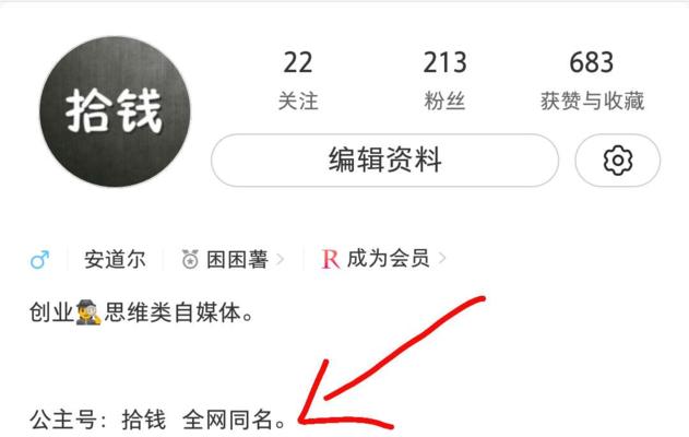 短视频账号粉丝运营怎么做？如何提高粉丝互动和留存？