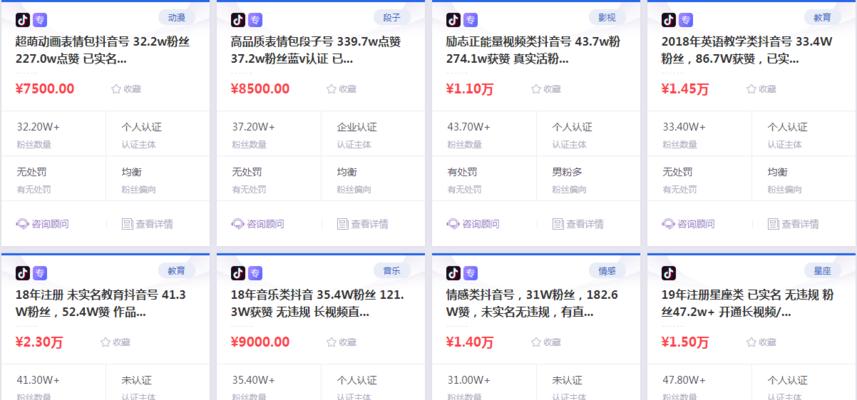 抖音同步西瓜视频会影响流量吗？如何优化多平台发布策略？