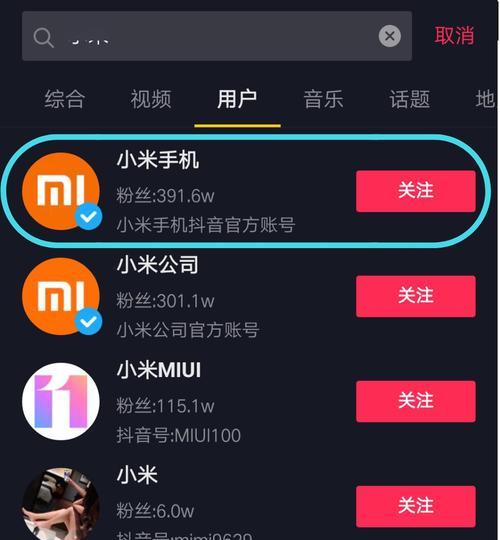 抖音设置7天内发货的方法是什么？遇到问题如何解决？