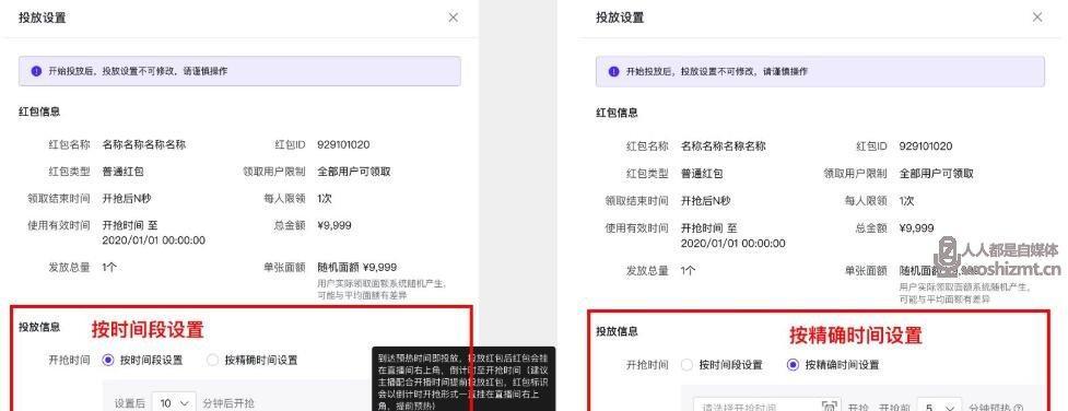 抖音设置7天内发货的方法是什么？遇到问题如何解决？