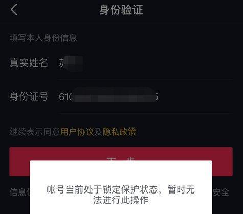 抖音设置7天内发货的方法是什么？遇到问题如何解决？