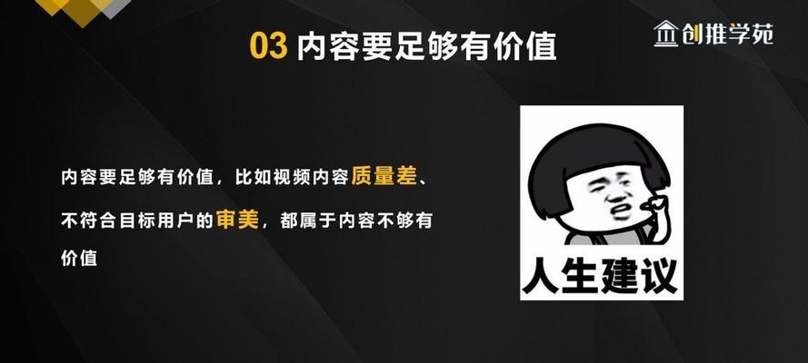 如何打造出抖音高流量爆款标题文案？有哪些技巧和方法？