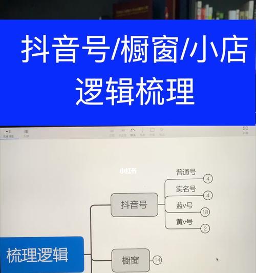 抖音超市与抖音小店有何不同？各自的特色和优势是什么？