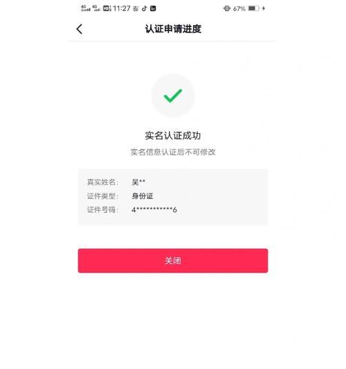 抖音账号永久封禁后打客服电话有用吗？申诉成功几率有多大？