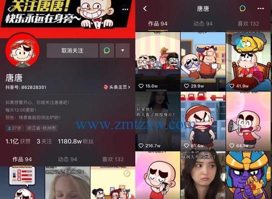 抖音红人推广如何付费？费用标准和效果评估是什么？