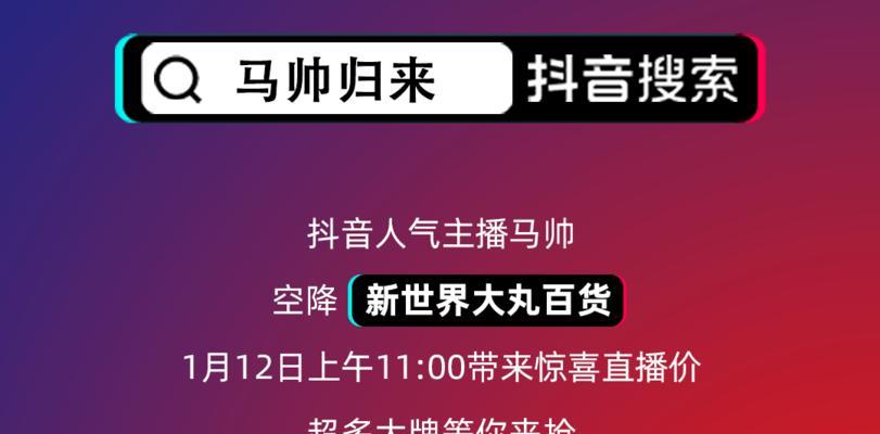 抖音2023年好物年货节怎么参与？活动规则有哪些？