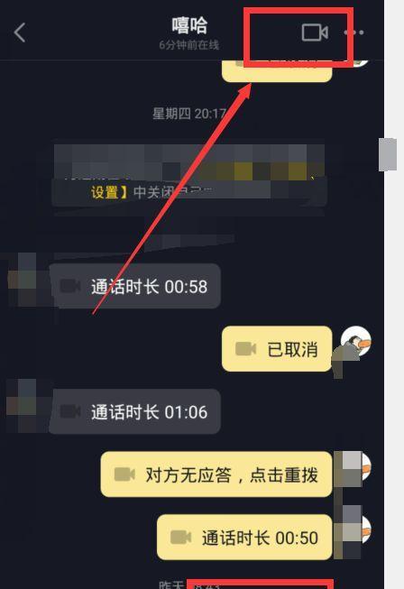 抖音视频挂游戏链接的方法是什么？操作步骤详细解答？