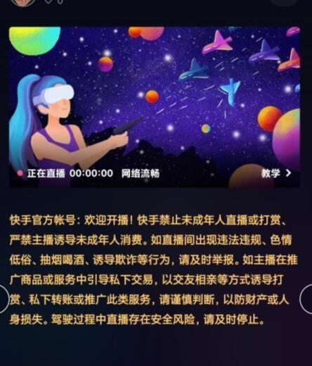 快手粉丝团怎么创建？如何快速增加粉丝团成员？