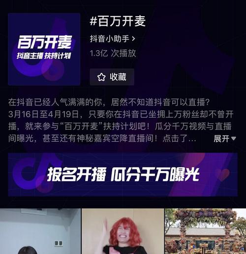 抖音uid有什么用？如何查询和利用自己的抖音uid？