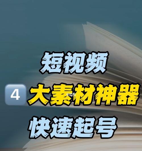 初学者怎样做海外短视频？有哪些平台和工具推荐？