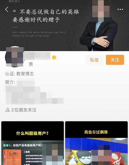 微信视频号直播推流分享方法是什么？如何提高分享效果？