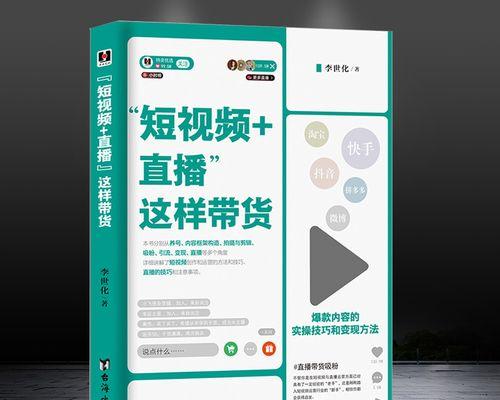 抖音直播养号是必须的吗？如何正确养号提高直播效果？