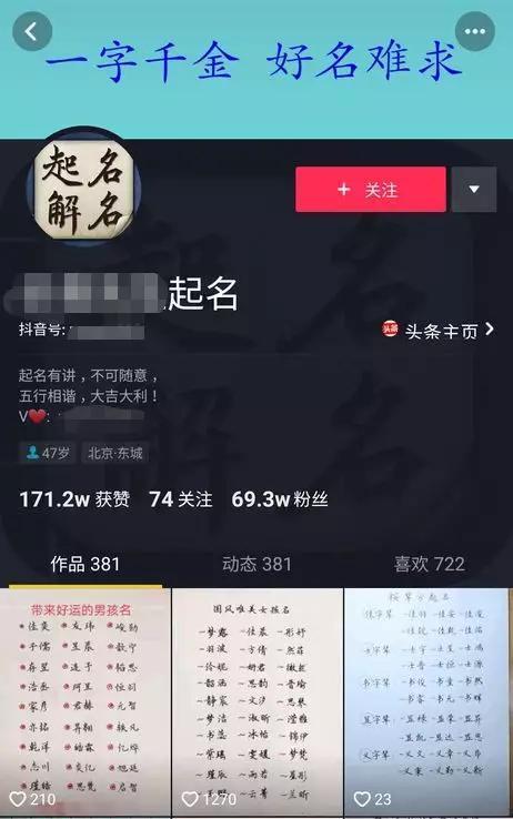 抖音关注人数过多会影响账号吗？如何避免负面影响？