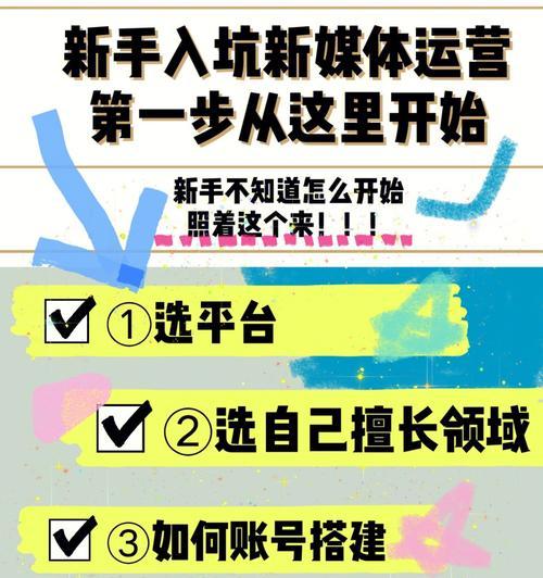 视频号流量主如何增加粉丝互动？常见问题有哪些？