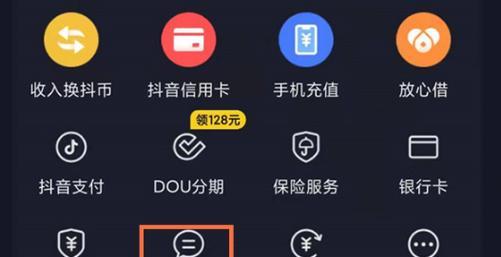 抖音福袋中奖规则是什么？真的是随机抽取吗？