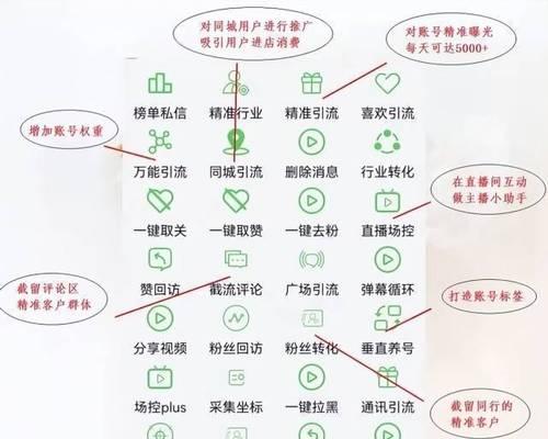 抖音吸粉软件真的有效吗？如何辨别真伪？