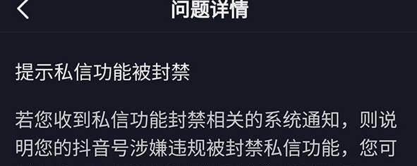 抖音账号被评级是什么意思？账号评级低会有什么影响？