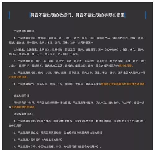 抖音账号被评级是什么意思？账号评级低会有什么影响？