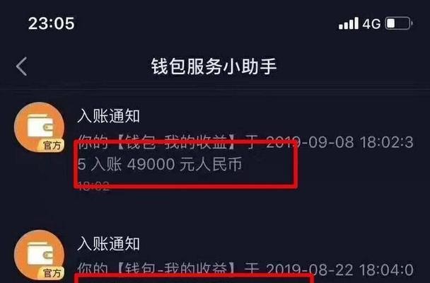 抖音带货不足1000粉丝怎么办？有效策略有哪些？