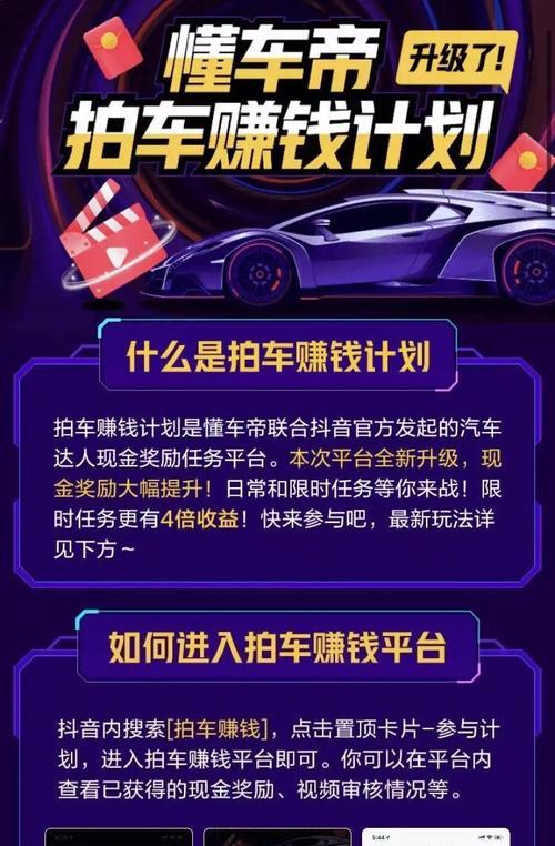 抖音图文怎么挂小黄车？操作步骤和注意事项是什么？