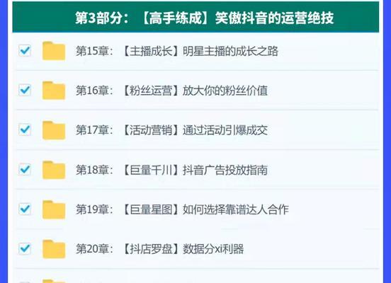 短视频软件排行榜第一是谁？如何选择最佳的短视频应用？