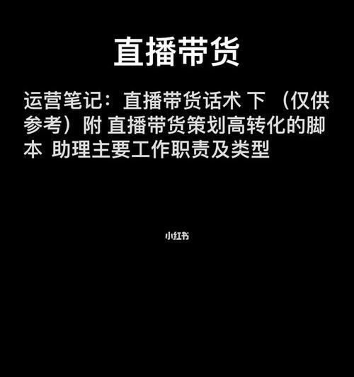 抖音直播带货新增免费流量风口？如何抓住这一机遇？