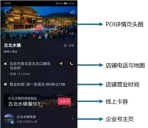 个人怎么做抖音带货？有哪些技巧和注意事项？