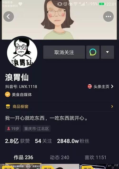 抖音粉丝数量未达标如何实现收益？