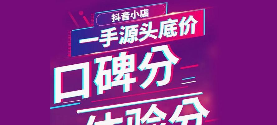 抖音小店质检报告是否每件商品都需要？