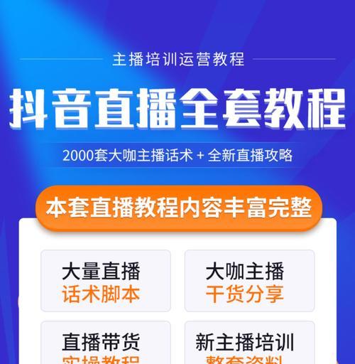 抖音带货一定要直播吗？不直播还能带货吗？