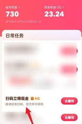 抖音极速版私信功能怎么用？找不到私信入口怎么办？