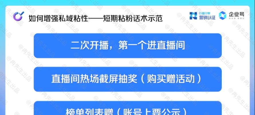 抖音开通企业号权限需要什么条件？如何快速通过审核？