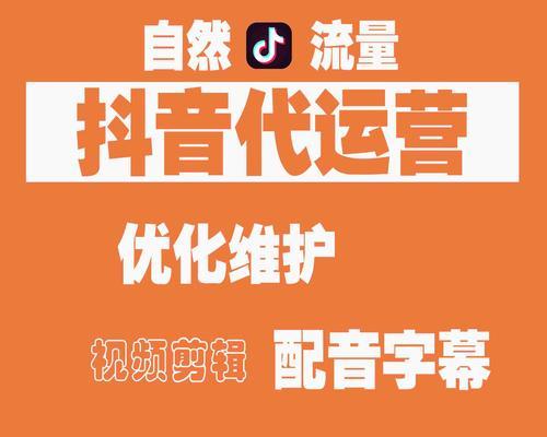 抖音快手最佳发作品时间是什么时候？如何提高作品曝光率？