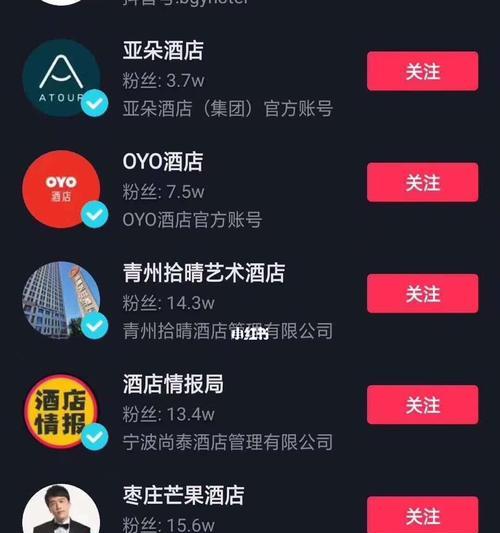 抖音小黄车开通条件是什么？如何快速满足开通要求？