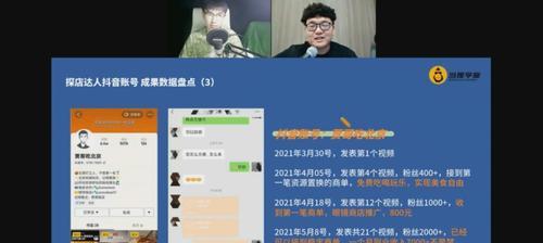 小红书探店挣钱方式是什么？如何通过小红书实现盈利？