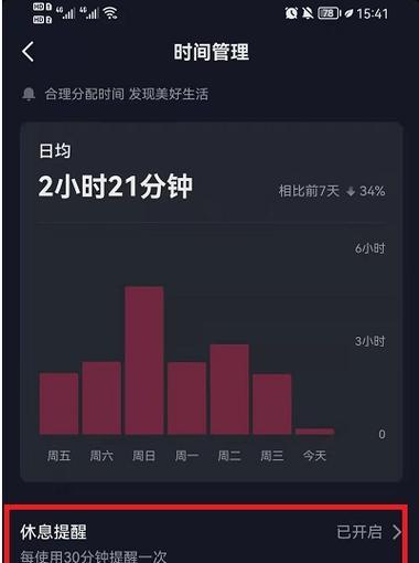 抖音红包设置关注后才能抢的步骤是什么？