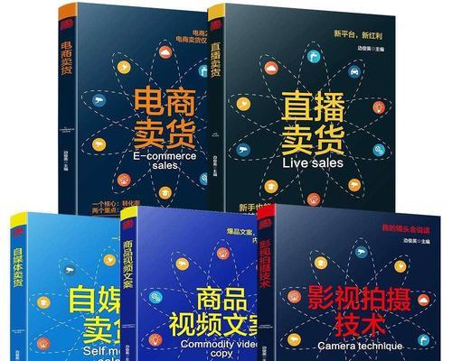 2023年抖音短视频直播带货的五大误区是什么？如何避免？