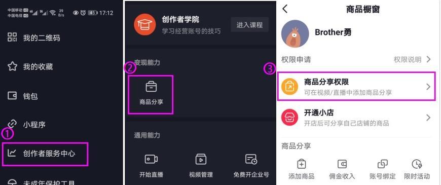 开抖音小店一定要真人直播吗？不直播可以吗？