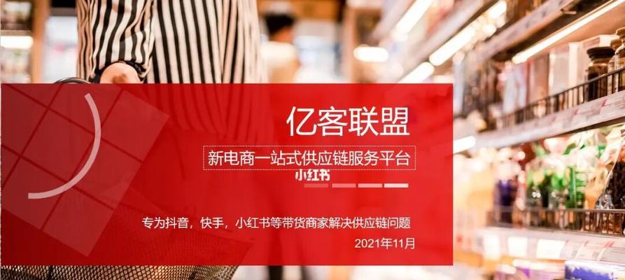 抖音无忧服务云仓货主如何绑定店铺？操作步骤是什么？