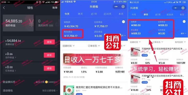 抖音橱窗开通需要食品安全吗？如何简单介绍？