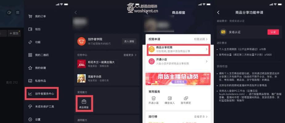 抖音直播间显示的人数可信吗？如何辨别直播间观众数量？