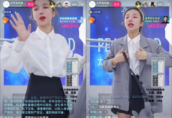 抖音直播间官方不推人进来怎么办？如何提高直播间人气？