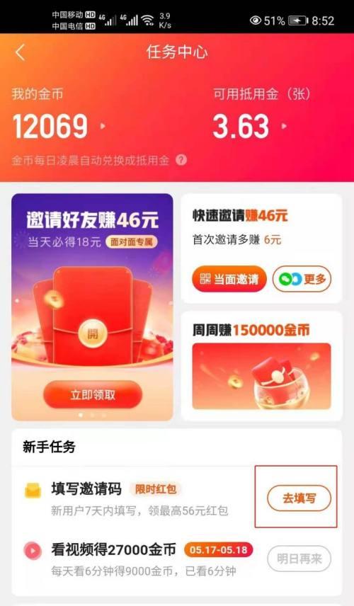 快手开店卖货流程是什么？需要满足哪些条件？