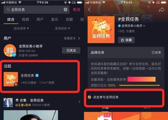 抖音小黄车开通权限需要什么条件？开通后如何使用？